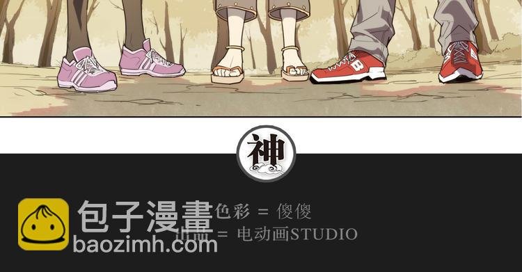 第87话 班长