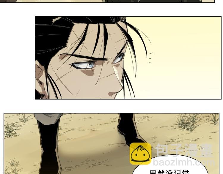 第88话 神开路