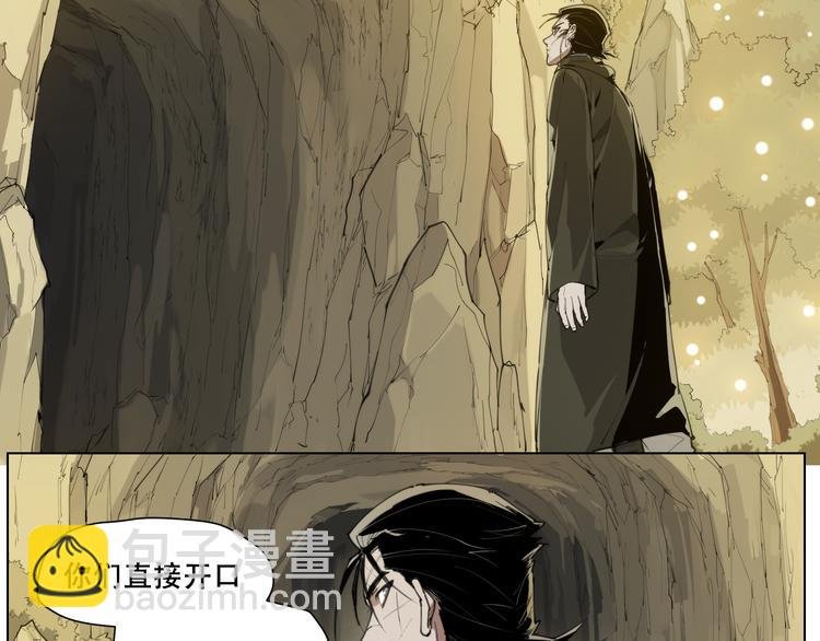 第88话 神开路