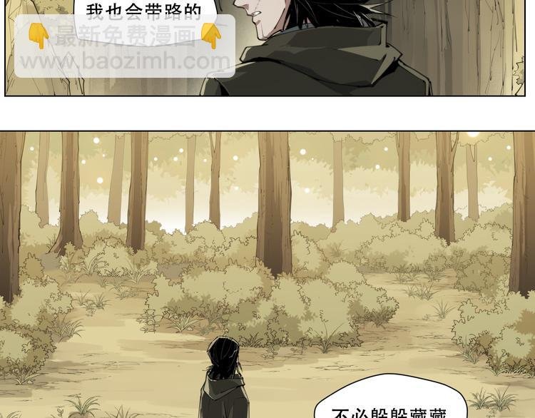 第88话 神开路