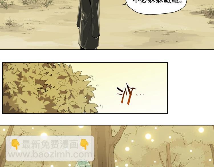 第88话 神开路