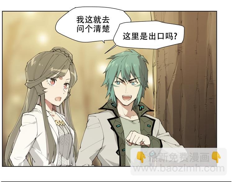 第88话 神开路