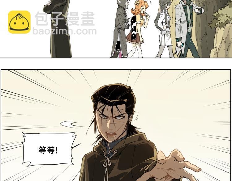 第88话 神开路