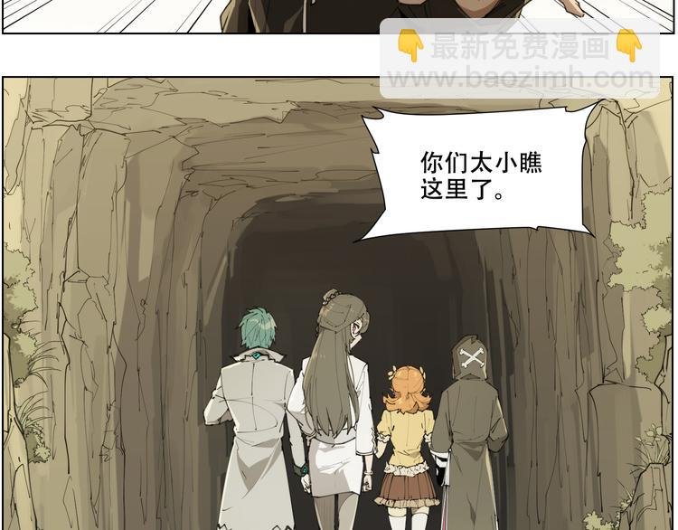 第88话 神开路