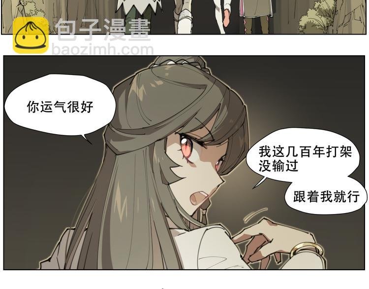第88话 神开路