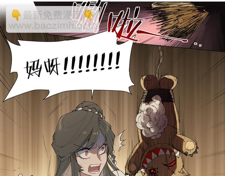 第88话 神开路