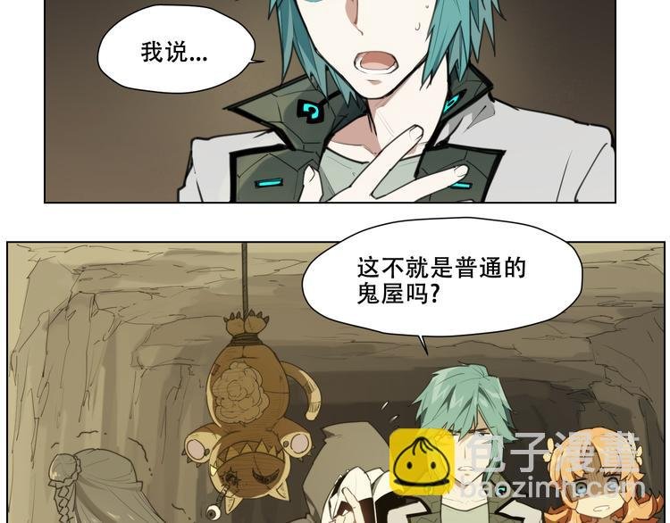 第88话 神开路