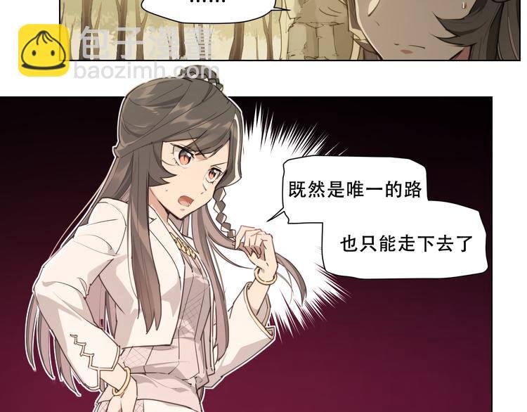 第88话 神开路