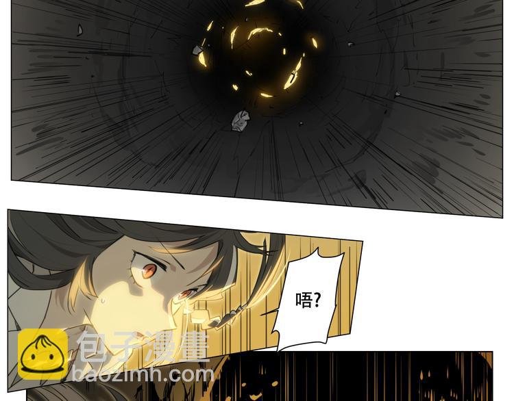 第88话 神开路