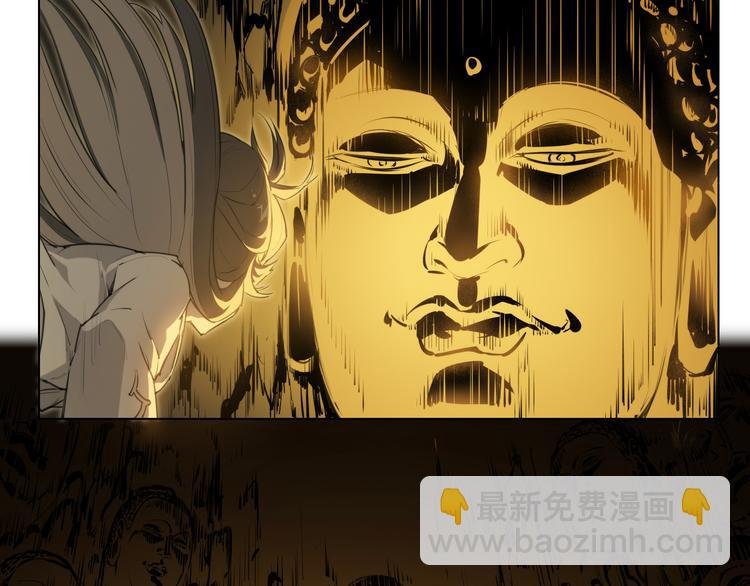 第88话 神开路