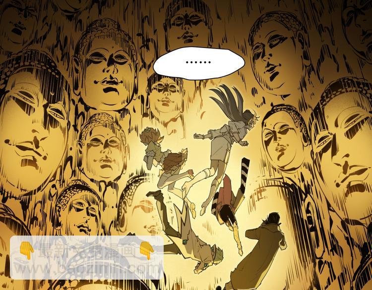 第88话 神开路