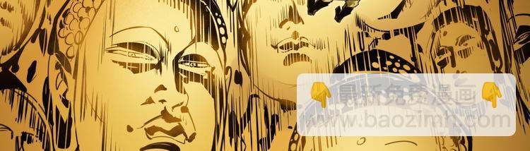 第88话 神开路