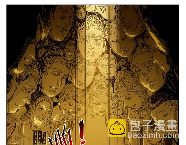 第88话 神开路