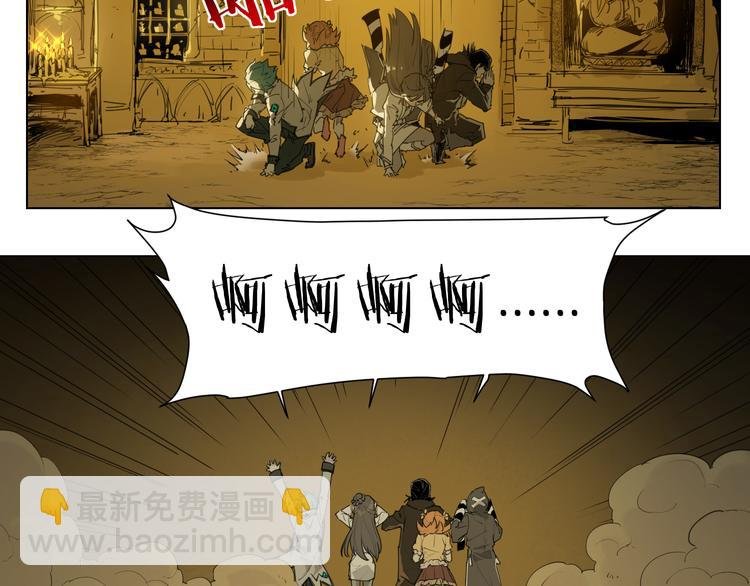 第88话 神开路