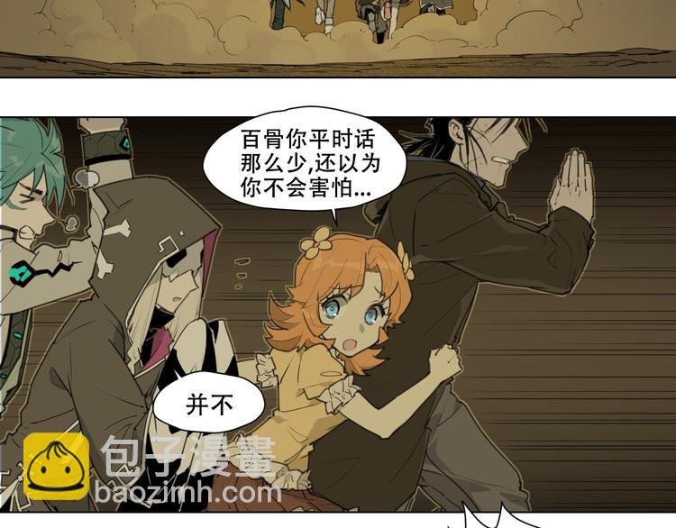 第88话 神开路