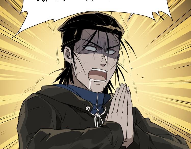 第88话 神开路