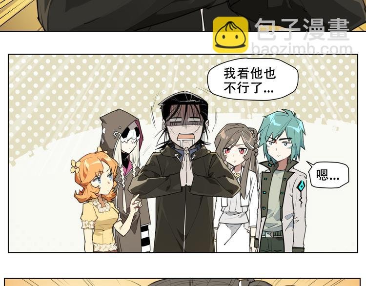 第88话 神开路