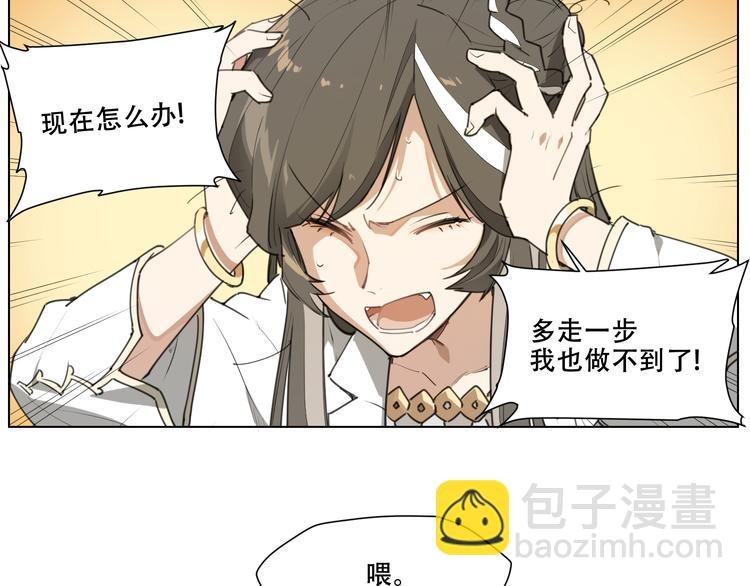 第88话 神开路