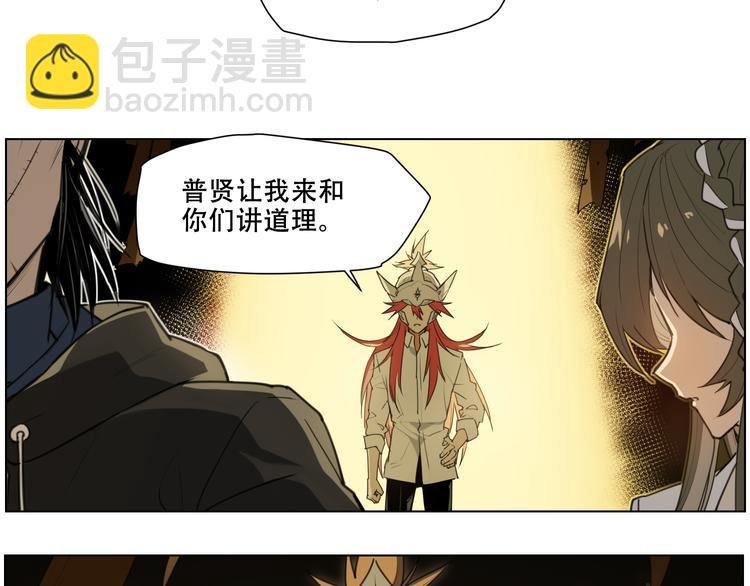 第88话 神开路