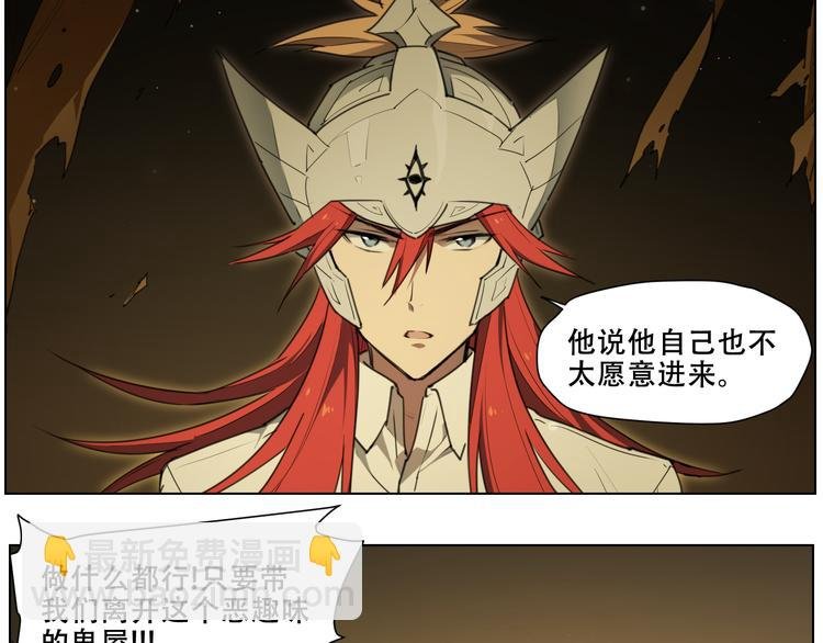 第88话 神开路