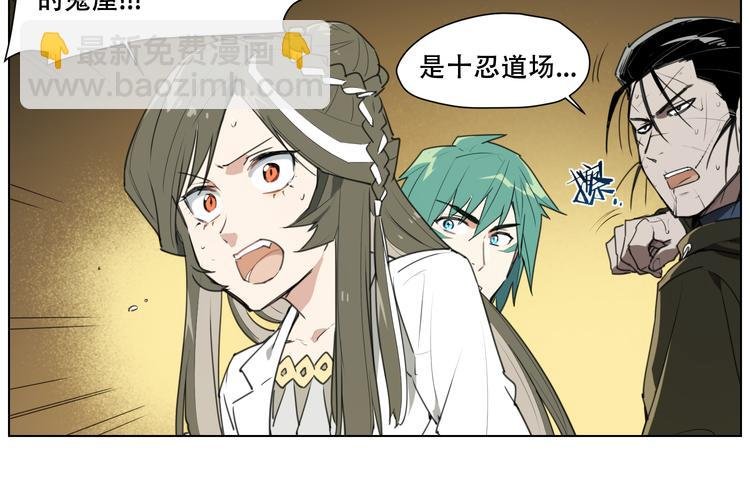 第88话 神开路