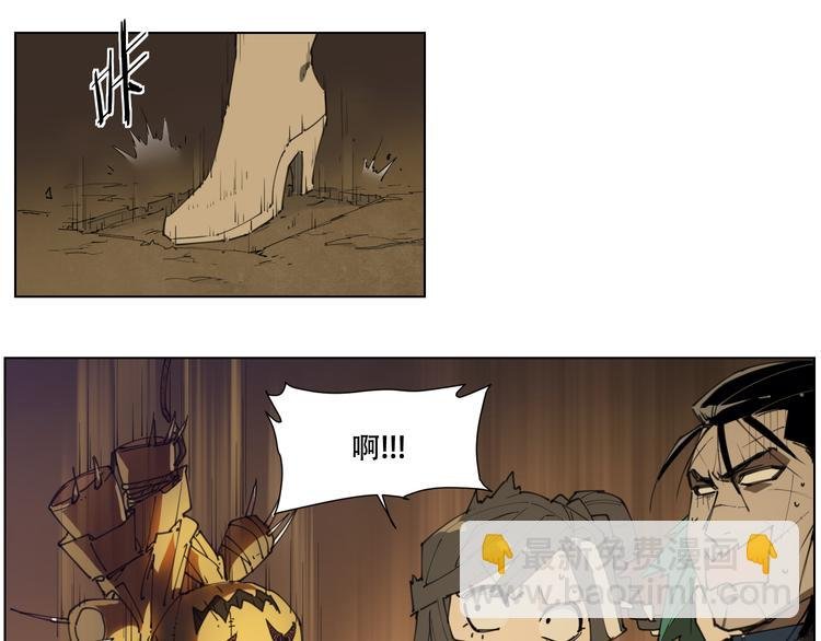 第88话 神开路