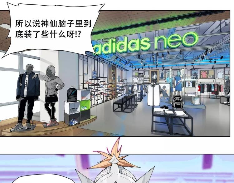 番外 毛裤精 K.O!