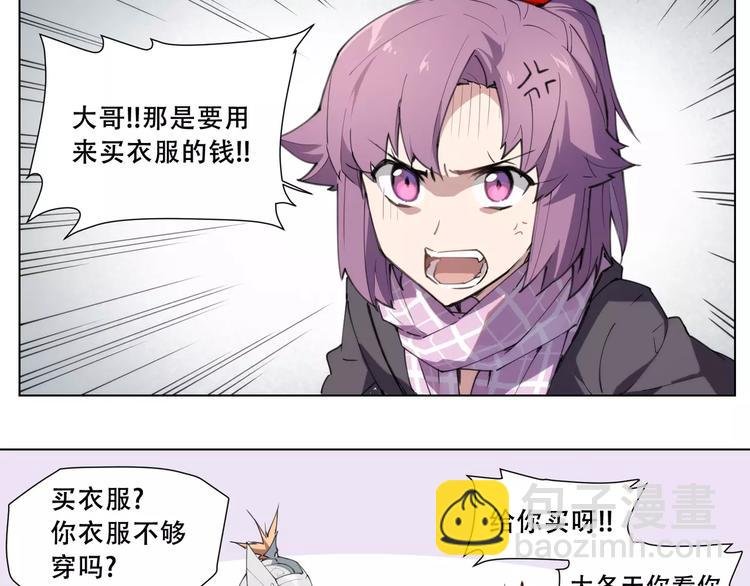 番外 毛裤精 K.O!