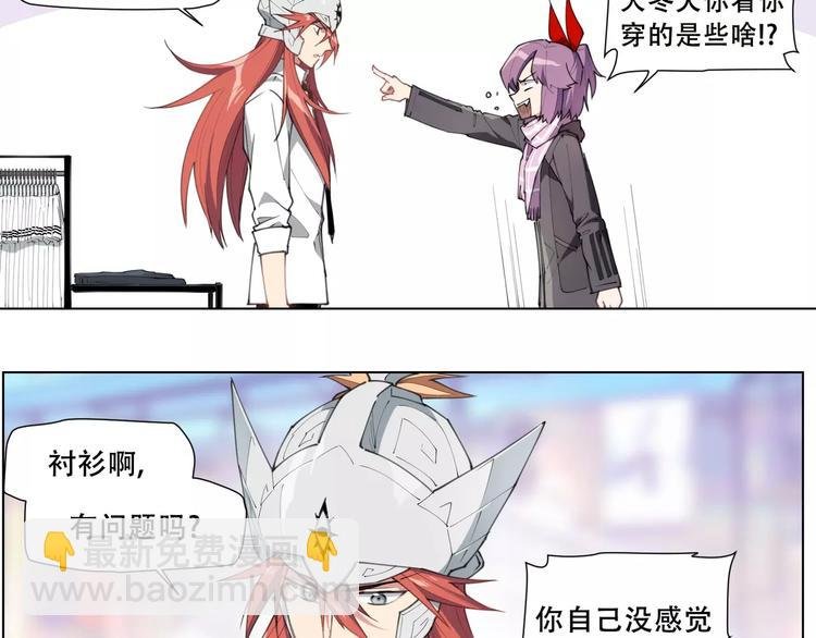 番外 毛裤精 K.O!