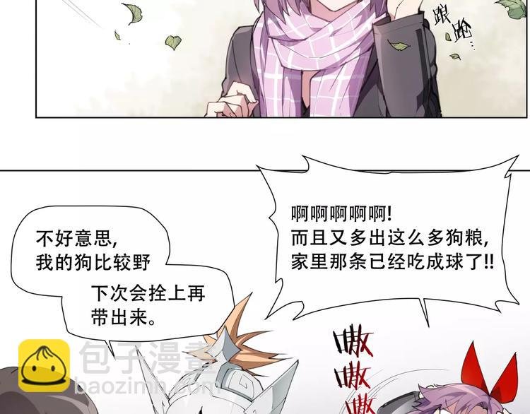 番外 毛裤精 K.O!