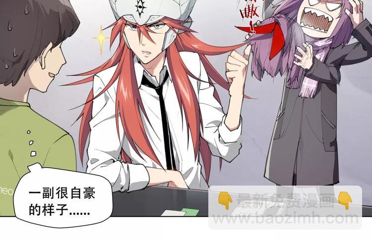 番外 毛裤精 K.O!