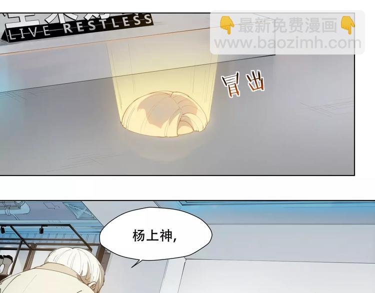 番外 毛裤精 K.O!