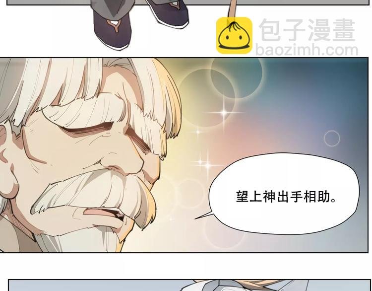 番外 毛裤精 K.O!