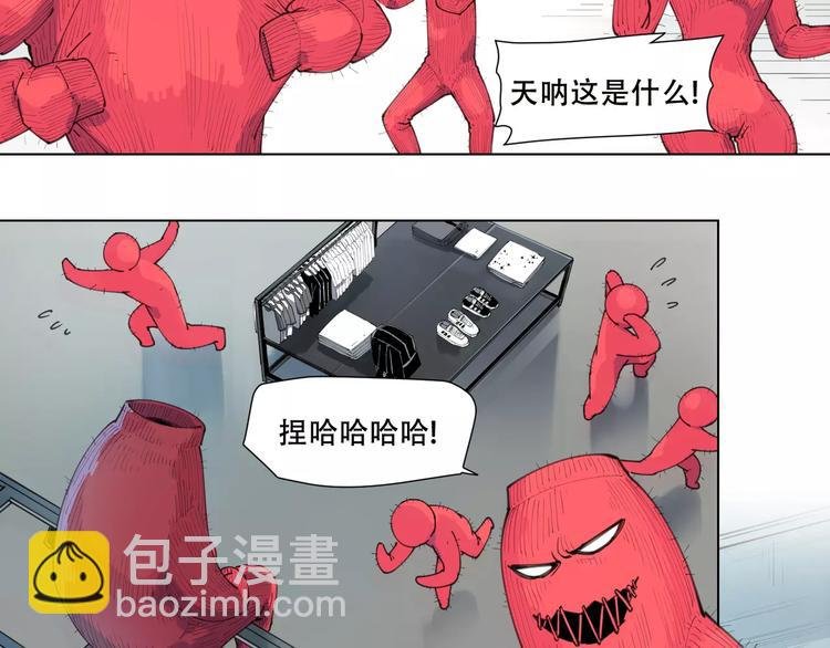 番外 毛裤精 K.O!