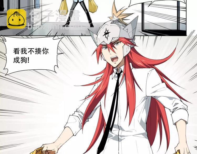 番外 毛裤精 K.O!
