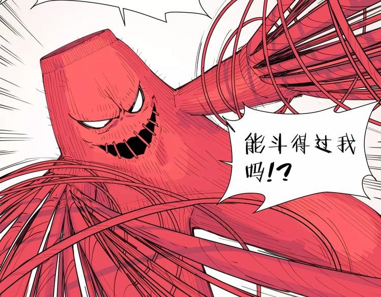 番外 毛裤精 K.O!