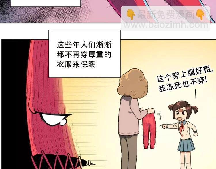 番外 毛裤精 K.O!