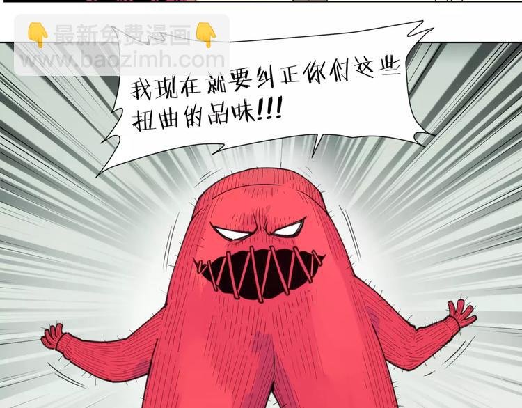 番外 毛裤精 K.O!