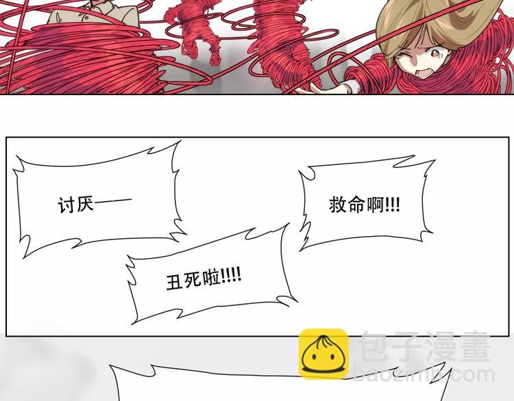 番外 毛裤精 K.O!