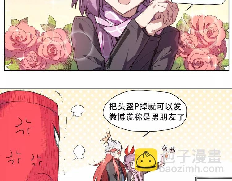 番外 毛裤精 K.O!