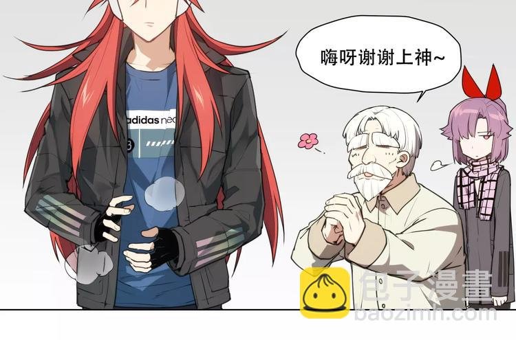 番外 毛裤精 K.O!