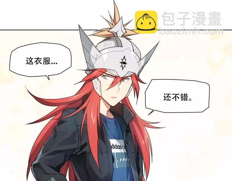 番外 毛裤精 K.O!