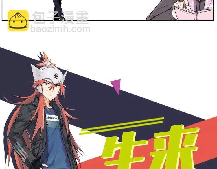 番外 毛裤精 K.O!
