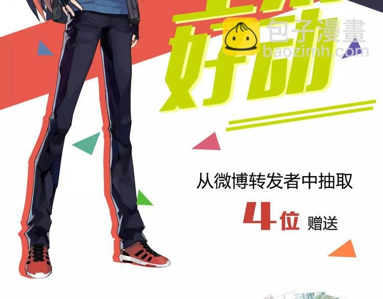 番外 毛裤精 K.O!