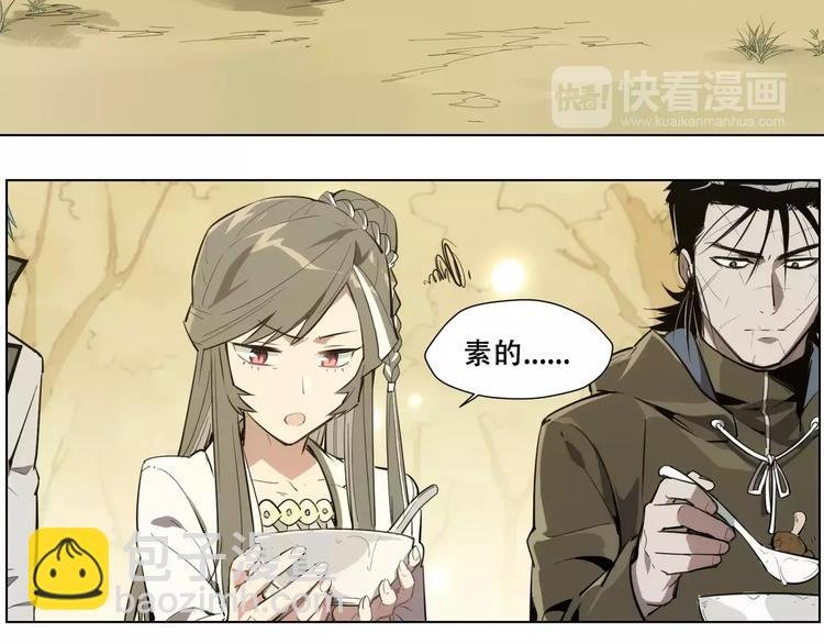第89话 神道具