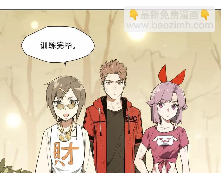 第89话 神道具