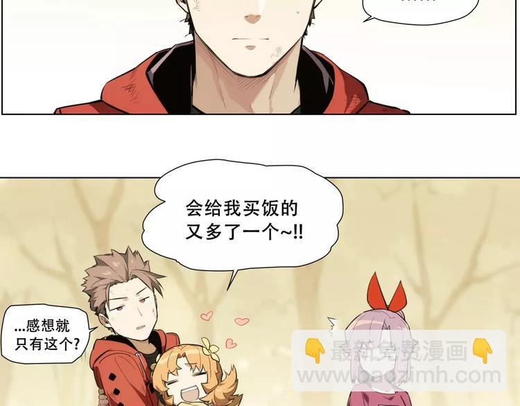 第89话 神道具