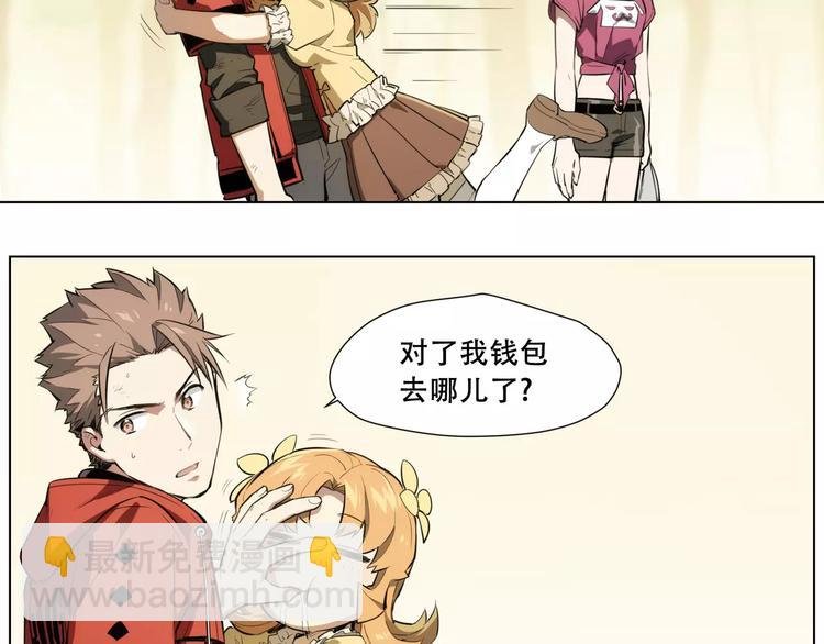 第89话 神道具