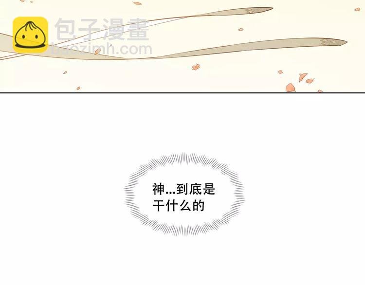 第89话 神道具