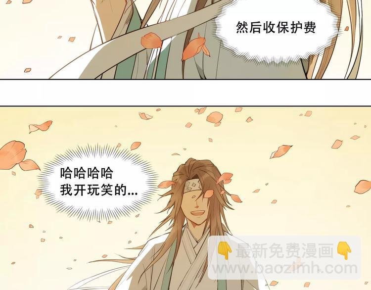 第89话 神道具